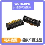 ERF8-020-09.0-S-DV连接器