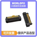 ERF8-020-09.0-S-DV连接器