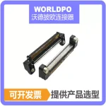 ERM8-050-01-L-D-RA-L-TR连接器