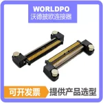 ERM8-040-01-S-D-RA-L-TR连接器