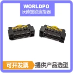 ERF8-013-05.0-L-DV连接器