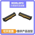 ERF8-030-05.0-L-DV连接器