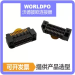 ERF8-013-05.0-L-DV连接器