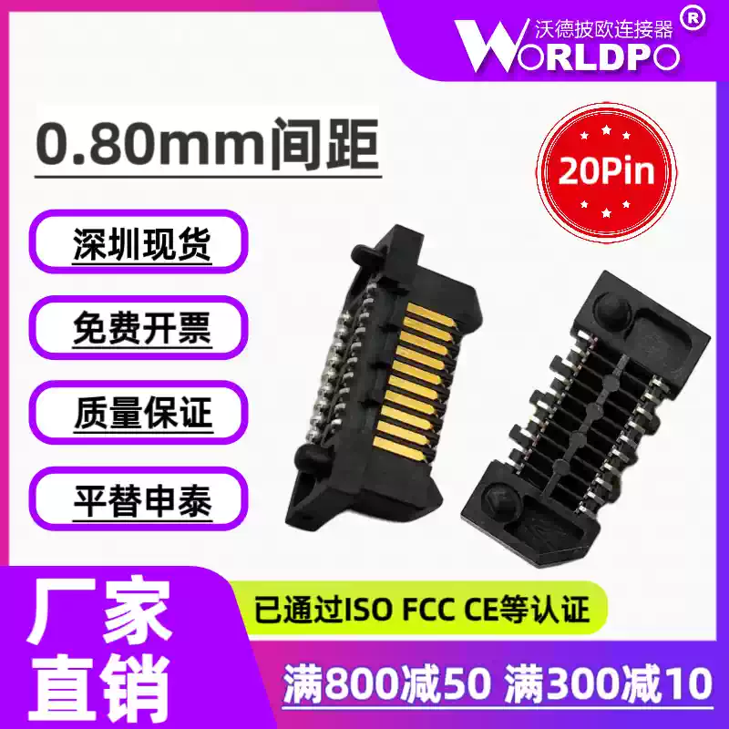 ERM8-010-02.0-L-DV-TR连接器