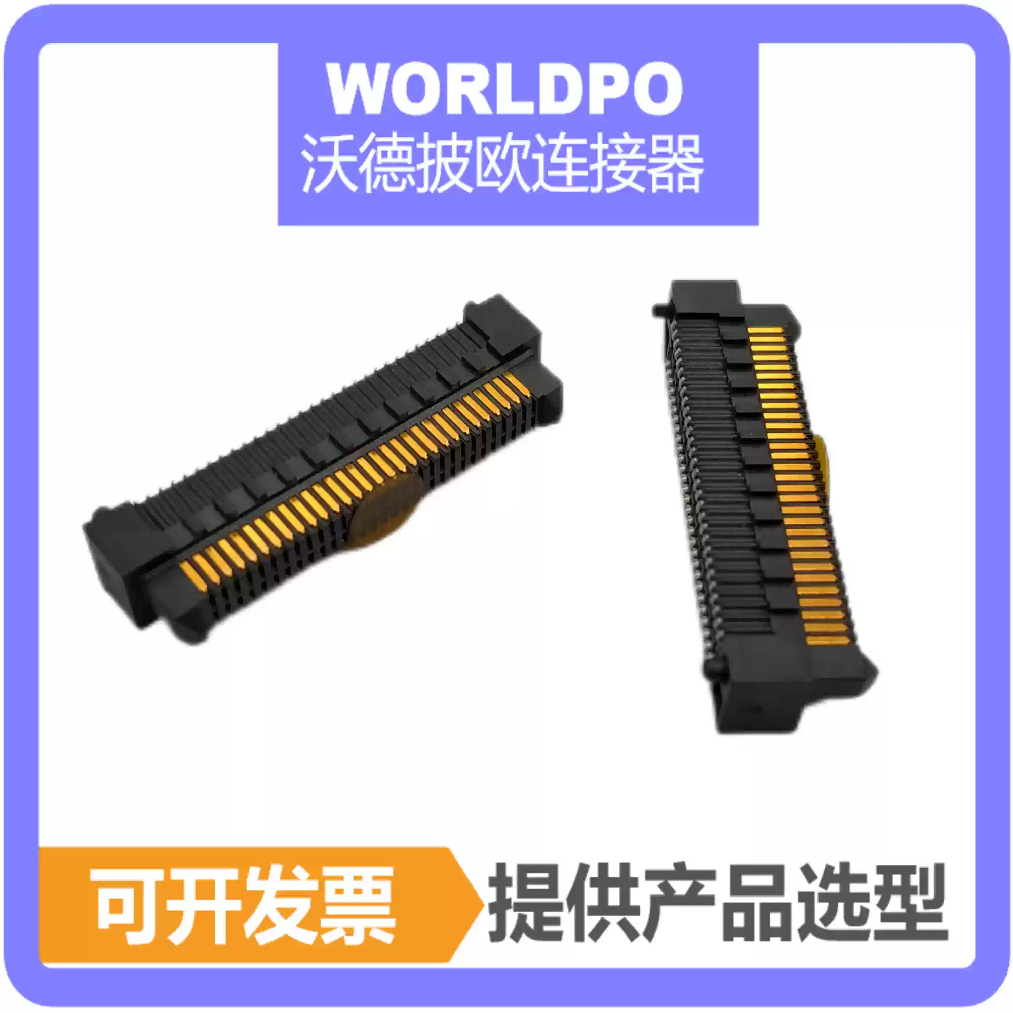 ERF8-030-05.0-L-DV连接器
