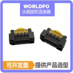 ERF8-010-07.0-L-DV-K-TR连接器