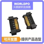 ERF8-013-05.0-L-DV连接器