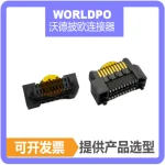 ERF8-010-07.0-L-DV-K-TR连接器