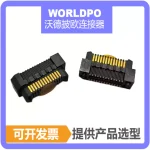 ERF8-013-05.0-L-DV连接器