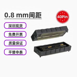 QSE-020-01-C-D-A连接器