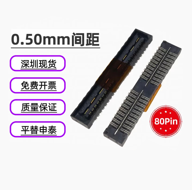 QSH-040-01-L-D-DP-A-K-TR连接器
